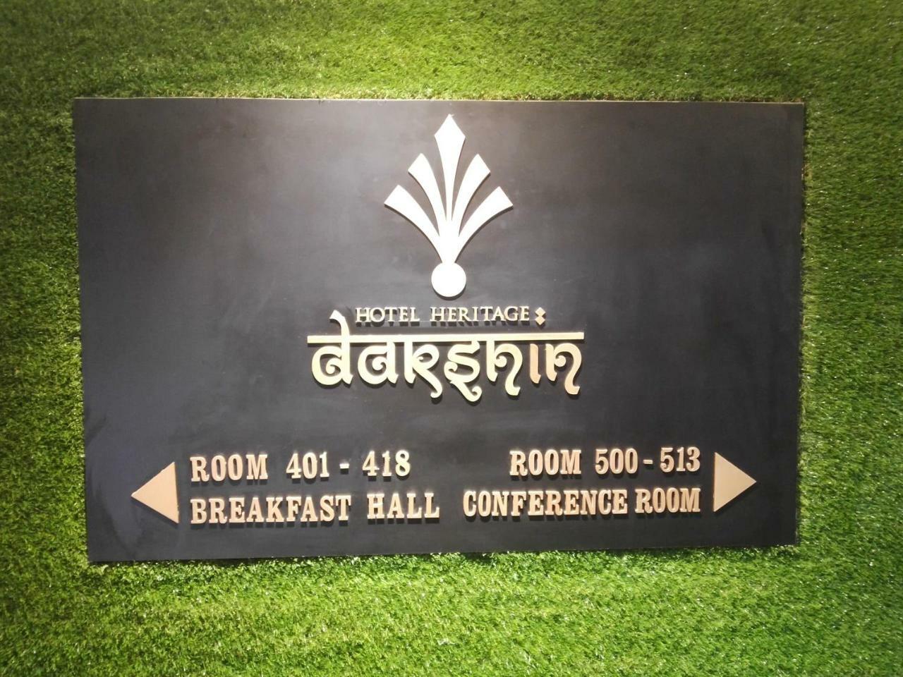 Hotel Heritage Dakshin Нави Мумбаи Экстерьер фото